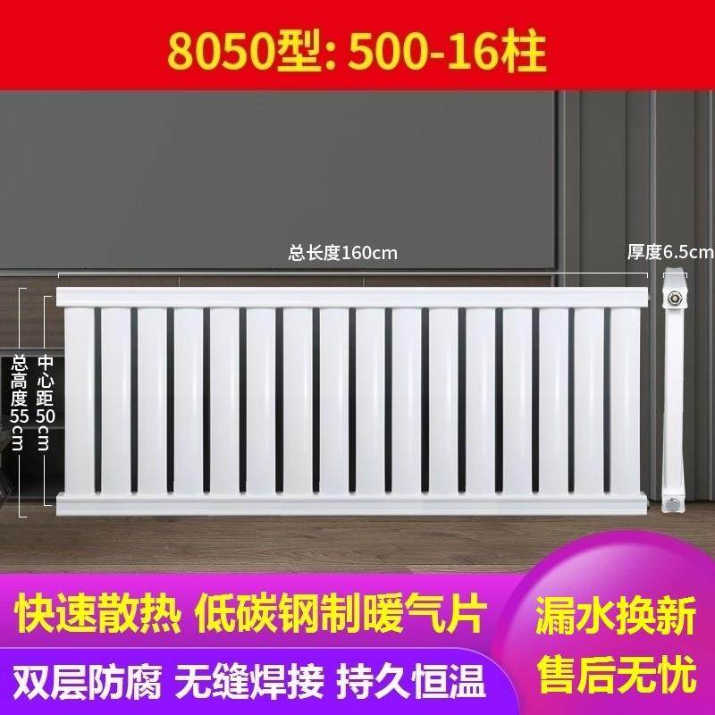 家用水暖气片集中供暖横式铜铝客厅注水浴室厕所壁挂散热卫生间