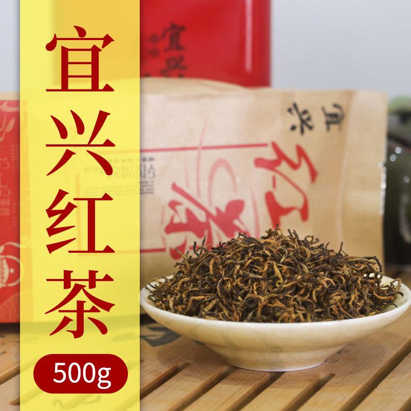 新茶早春茶明前茶宜兴红茶茶叶新茶春红茶250g散装500g包邮