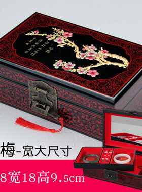 正品婚三金礼聘盒提亲首饰盒木结质梳妆盒中式婚漆器结10万礼金拜