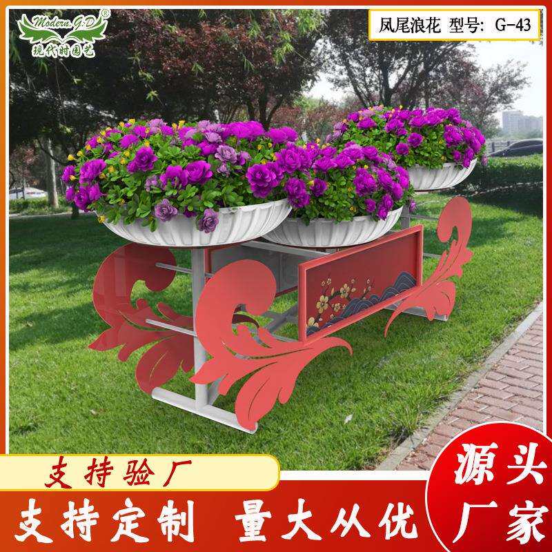 厂家直售大型景观铁艺组合花架 户外园艺马路种植市政花箱花槽架
