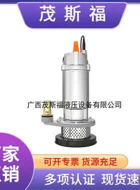 JQZYQSB012潜水泵家用农用灌溉抽水机220V高扬程抽水泵