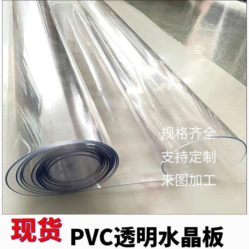 透明pvc软胶板圆形定制软塑料板透明餐桌垫阳台防雨防晒挡板加工图片