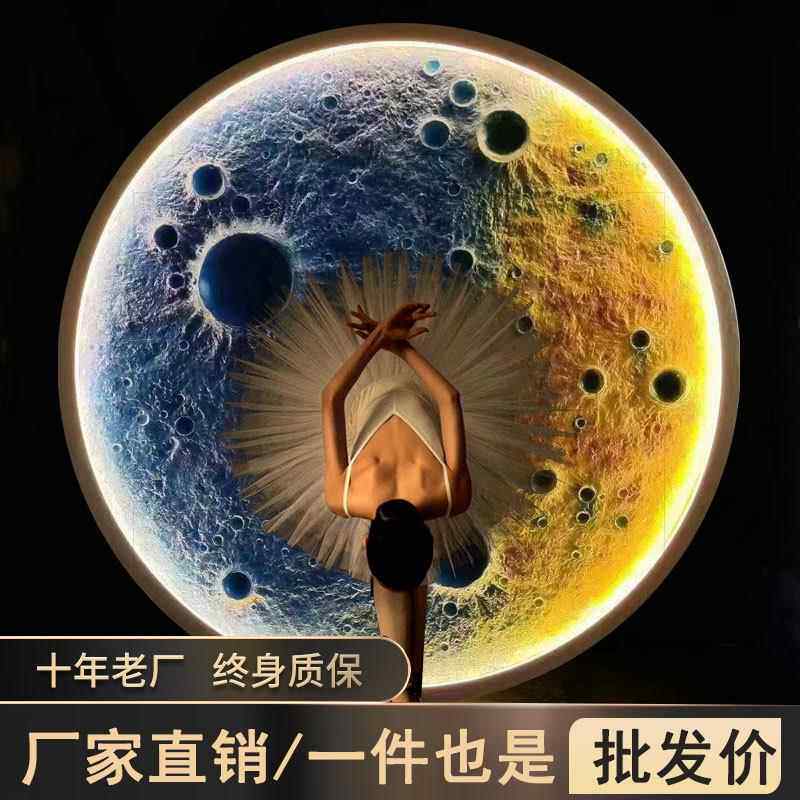 月球浮雕灯设计师壁灯3D立体月亮灯背景墙圆形酒吧壁挂壁画网红灯