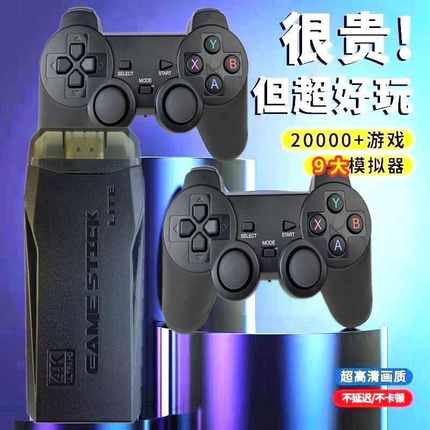 2024家用电视游戏机高清4K无线手柄摇杆双人经典怀旧拳皇FC街机