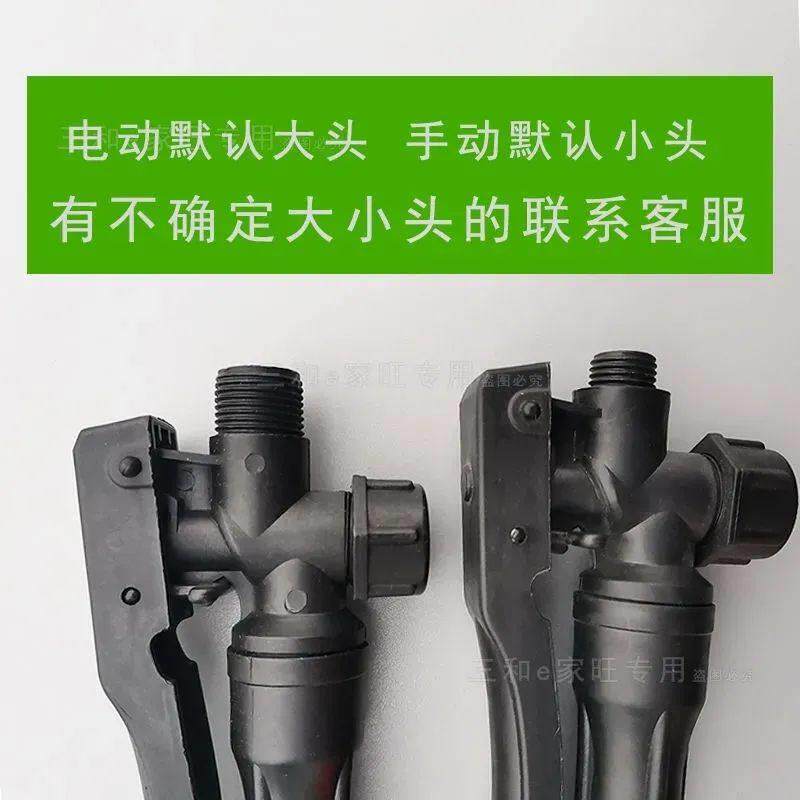 西红柿番茄电动喷花器点花器黄瓜沾花器授粉器科能手柄开关图片