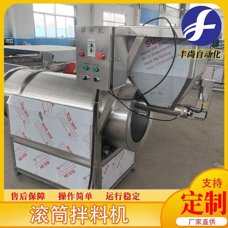 小型加厚304不锈钢滚筒搅拌机化工原料混合机搅拌机设备