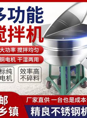 拌料机家用小型种子包衣搅拌机小麦玉米水稻拌料拌种混色机