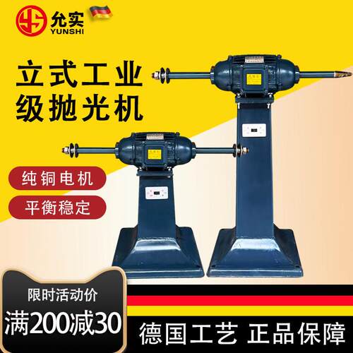 三相立式抛光机打磨机拉丝机380V尖夹双头布轮砂带砂轮机台式