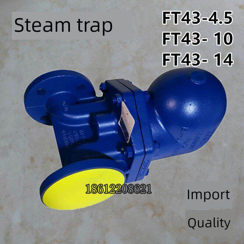 spiraxsarco疏水阀FT43-10原装斯派莎克杠杆浮球式蒸汽排水器DN50