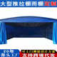 户外遮阳棚雨棚大型仓库移动帐篷推拉棚篮球场可伸缩式 折叠活动蓬