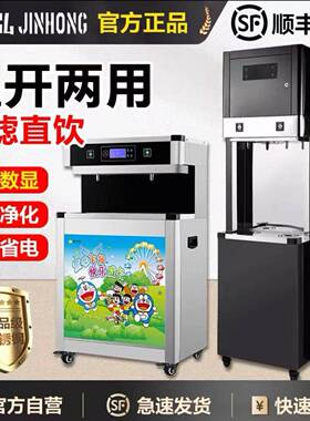 直饮水机大容量商务办公楼学校开水器过滤开水机医院幼儿园饮水机