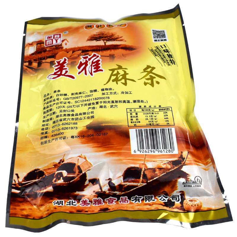 湖北武穴特产美雅白芝麻条黑芝麻片传统糕点休闲零食小吃甜品点心
