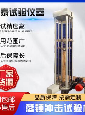 NDT无塑性转变温度落锤试验机压缩拉伸试验机