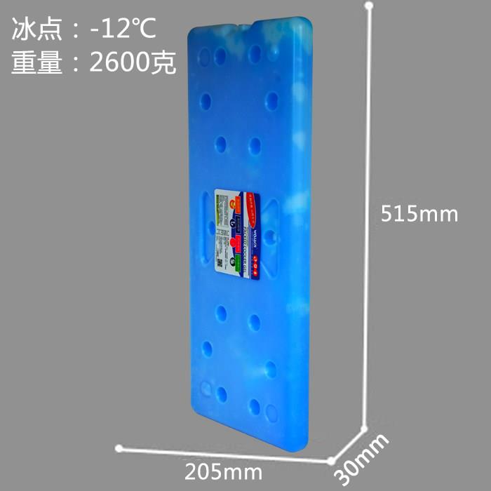 蓝WXT冰冰盒出覆摊专用重使用钓鱼箱保温箱商制冷鲜冰排冰板摆摊