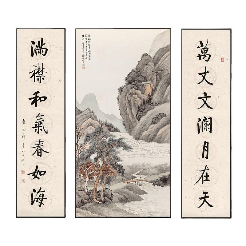 新中式中堂画中国风祠堂三联挂画农村堂屋装饰画山水壁画字画对联