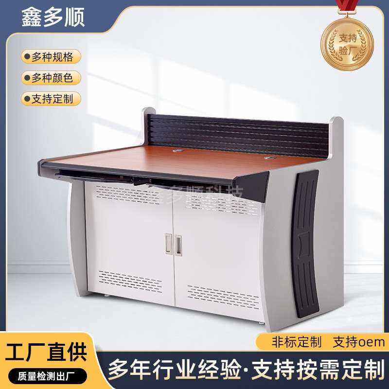 木质台面操作台指挥中心控制台双联安防中控室机房木面工作台
