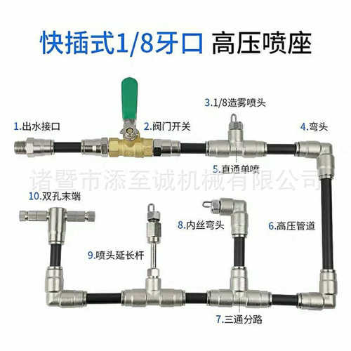 9.52高压尼龙管喷雾PE PE管雾化加湿人造雾雾林冷雾景观大棚