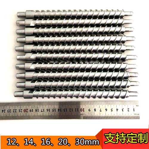 色母机螺杆 12cm16cm30mm 自动螺纹式混色机不锈钢底座安装坐配件