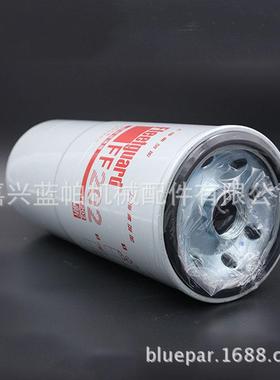 机油滤芯LF3970 3937736 LF9136柴油滤清器4989106 4970231 FF202