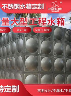 直销500吨酒店宾馆不锈钢保温水箱地埋消防水箱组合拼装焊接水箱