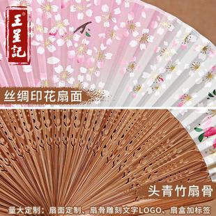 厂家CF89王星记扇子折扇中国风随身迷你女士折叠小扇舞蹈扇礼品