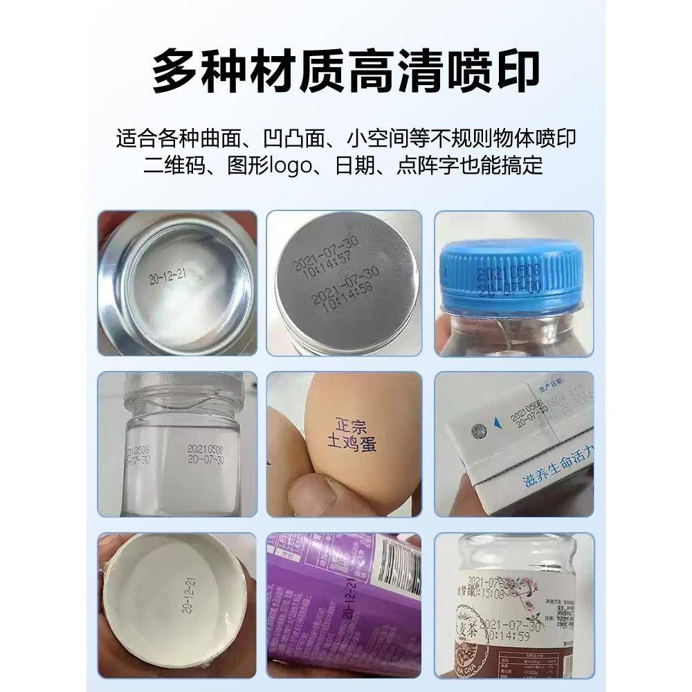 新款手持式智能Mini迷你喷码机 打码机打生产日期 全自动小型瓶盖