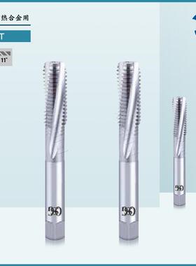 OSG螺旋槽丝锥M3 M5 M10 M12镍基超耐热合金用丝锥 欧士机 NI-SFT