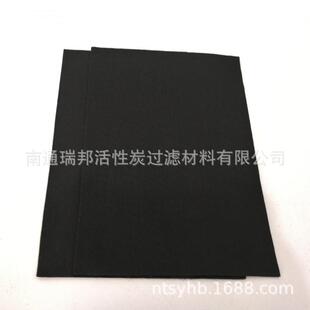 活性炭滤布 活性碳炭化纤维毡 防火内衬 过滤布无纺布 可封边复合