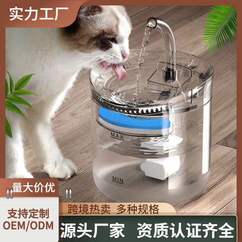 猫咪饮水机自动循环过滤智能猫狗饮水器流动水碗猫用品宠物饮水机