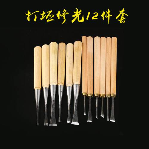 正品牌东阳雕手刻创刀雕根雕学木生木工工刻刀木头硬木打坯工具套