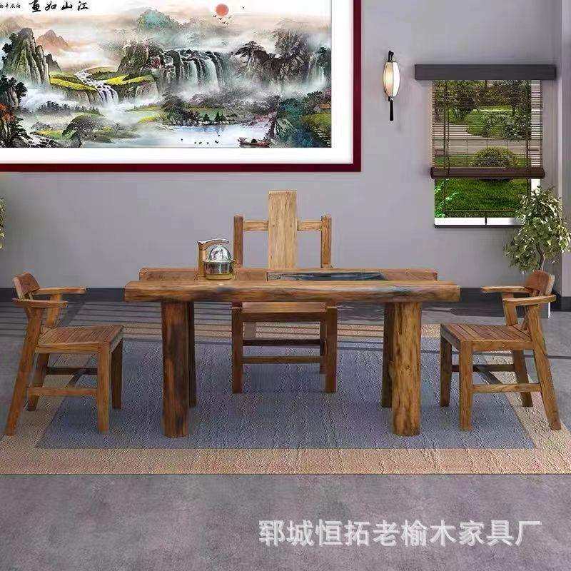 新中式老榆木茶桌家用办公茶台茶具茶台一体套装喝茶桌