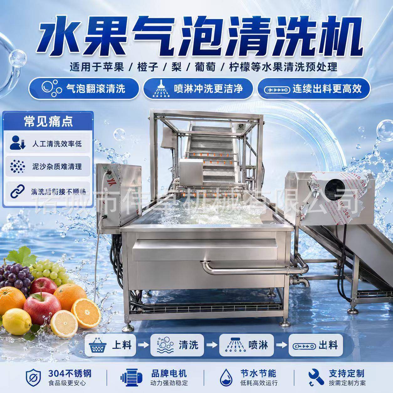供应鼓泡式腌黄瓜脱盐清洗机不锈钢洗菜机海产品气泡清洗机厂家