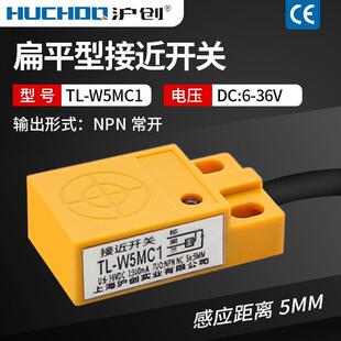 F2三线 防水金属感应接近开 线NPN常开 关感测器TL W5MC1