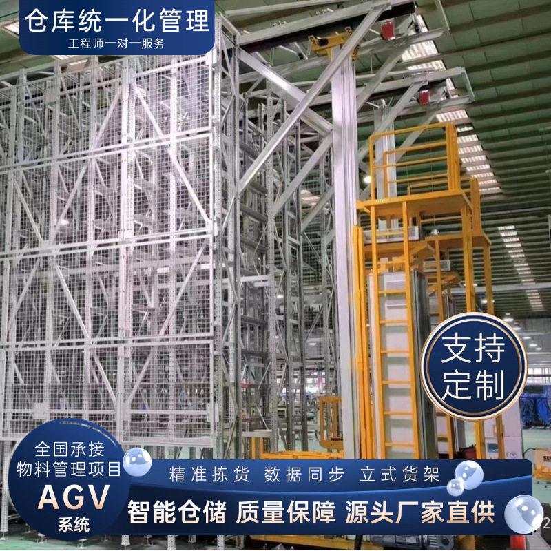 智能告诉穿梭车立体式小型仓储库货架厂家电子自动化密集存储货架