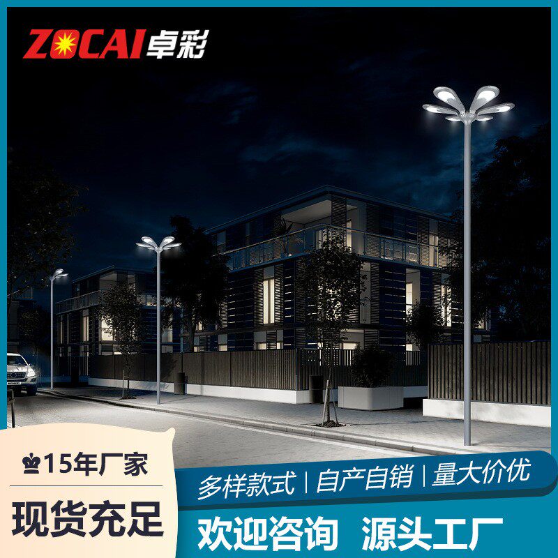太阳能路灯超亮大功率高杆庭院灯新农村家用led防水照明灯户外灯