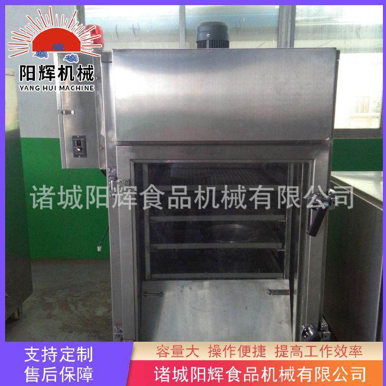 全自动肉制品用烟熏炉腊肠熏鱼烟熏上色设备商用250烟熏设备