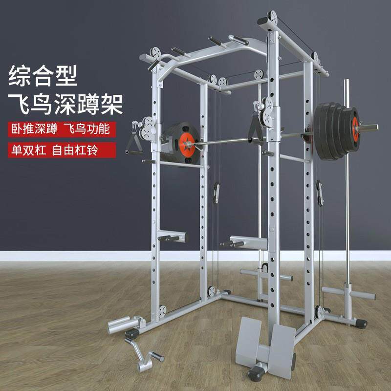 综合训练器商用史密斯机龙门架健身器材家用组合深蹲架多功能飞鸟