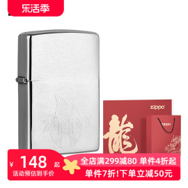 ZIPPO防风煤油打火机进口火焰logo纪念款复刻机送礼