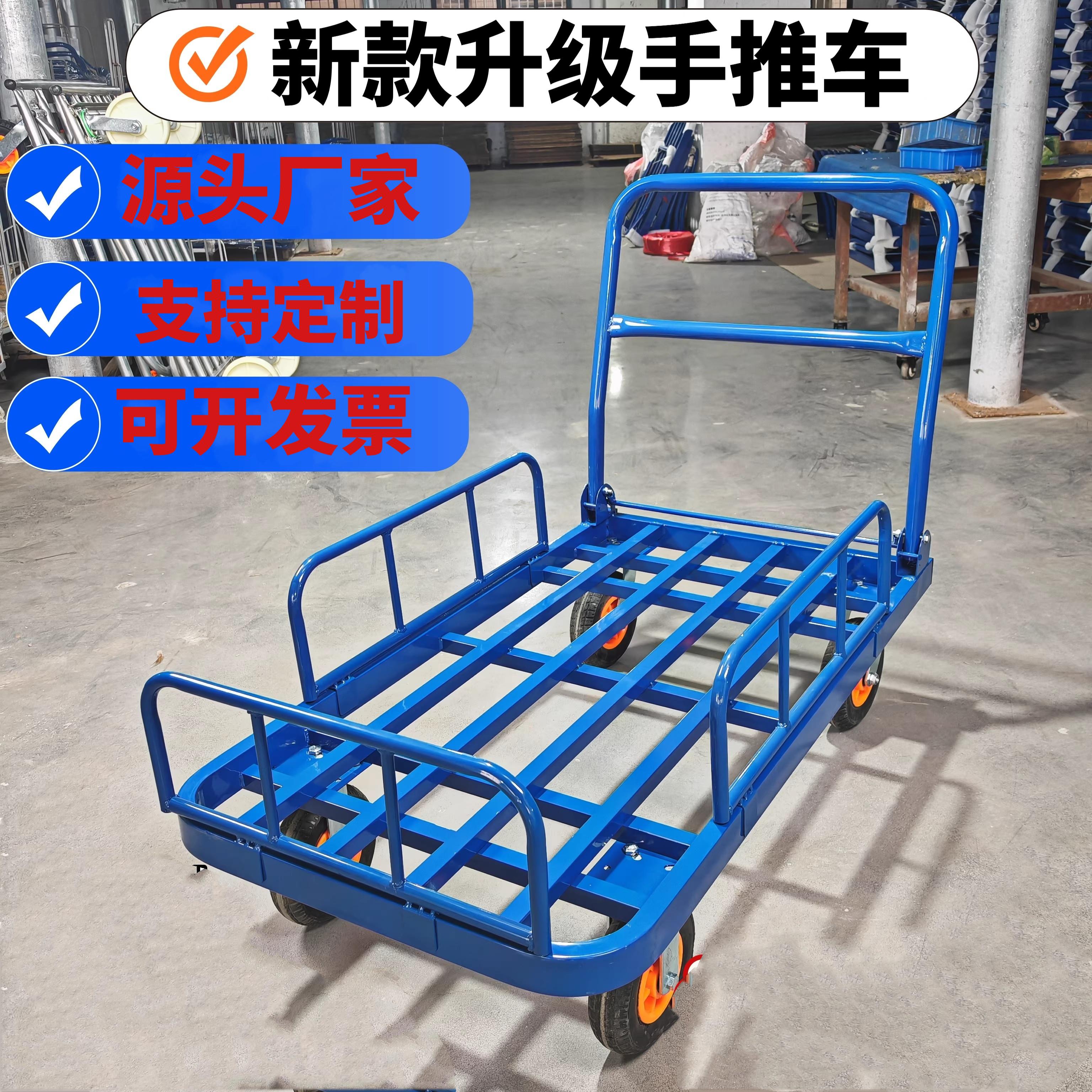 加长拉货车送货大平板车加大加长拖车折叠式载重王工具车加长款