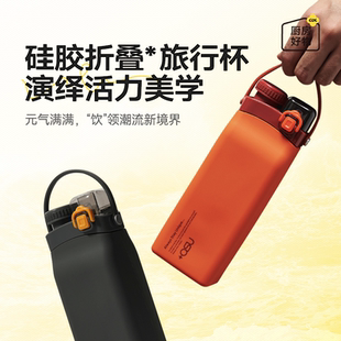 硅胶折叠水杯外出运动便携式 高达莱 随行杯大容量吸管水瓶食品级