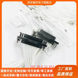 300MM 骊创连接器 J30JS 37TJL 37TJW 37ZKP