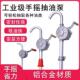 手摇泵铝合金手摇抽油泵手动 25型抽油器手动油抽子 32型
