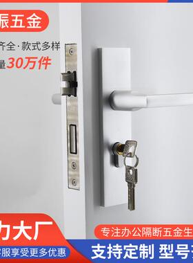 卧室门锁门把手家用静音房门锁分体磁吸锁木门锁锁具房间一体锁