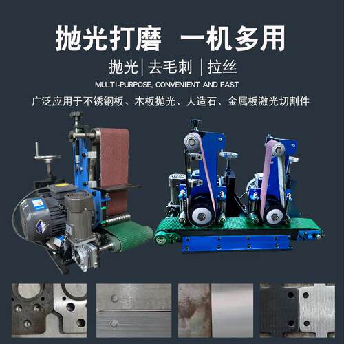 全自动机平面抛光金57砂属平面平抛光拉丝机不锈钢板拉丝去毛刺光