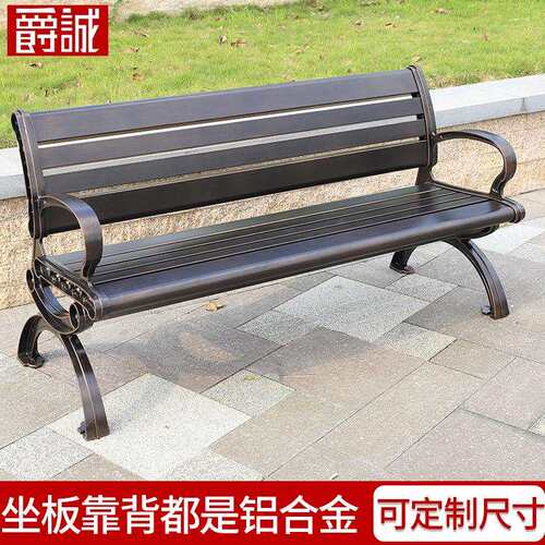 小区户外长椅公园椅园林休闲椅室外花园长椅座椅铸铝室外公园椅
