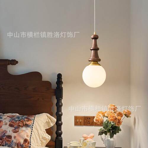 全卧铜美式中眼古法式复古北美黑AS078胡桃木卧室吊灯床小头入户