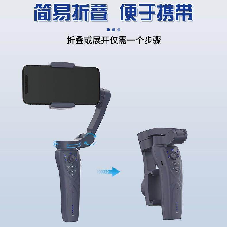 新款三轴手机稳定器智能人脸跟拍摄影防抖口袋折叠手持无线云台