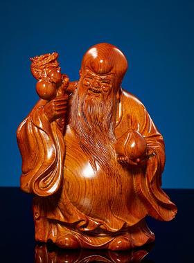 花梨木雕老寿星公摆件实木寿仙家居装饰生日祝寿贺寿新居生日送礼