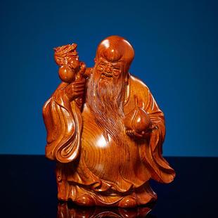 花梨木雕老寿星公摆件实木寿仙家居装饰生日祝寿贺寿新居生日送礼