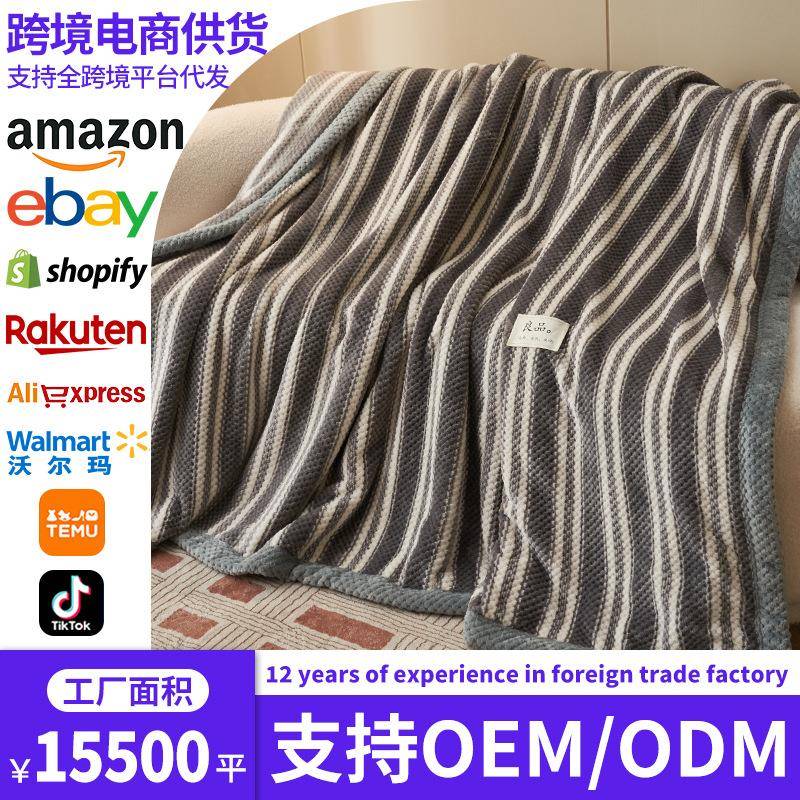 跨境外贸豆豆珊瑚绒床单毛毯被子秋冬季加厚保暖午睡沙发毯盖毯被